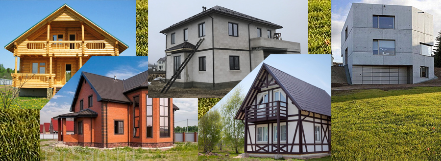 пять материалов, из которых построить дом